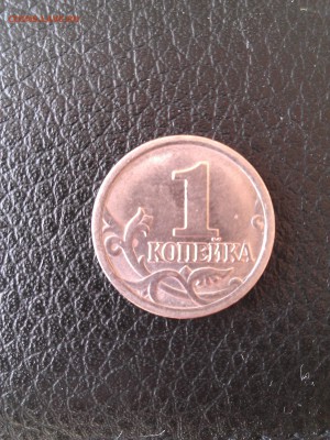 1 копейка 2006 С-П разновидность - WP_000732