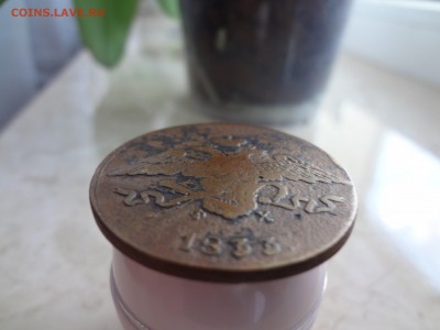 5 копеек 1833 ЕМ,ФХ       до 26.03 - DSC02489 (Копировать).JPG