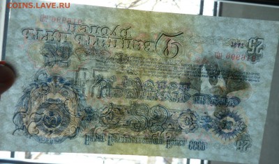 25 р 1947 г - Изображение 8918