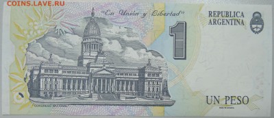 АРГЕНТИНА - 1 песо 1993 г. пресс до 27.03 в 22.00 - DSCN3518.JPG
