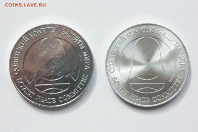 Рубль-доллар разоружения. Два жетона, два варианта - IMG_0009