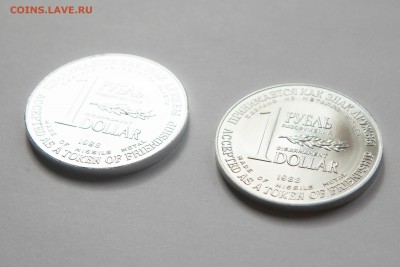 Рубль-доллар разоружения. Два жетона, два варианта - IMG_0010