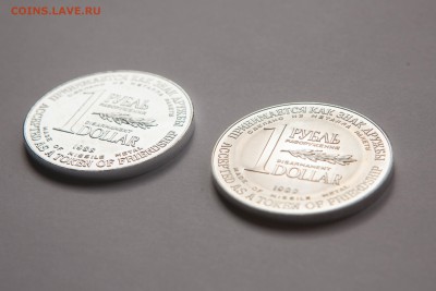 Рубль-доллар разоружения. Два жетона, два варианта - IMG_0011