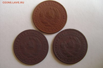 1 коп 1924 3 шт до 27 03 - DSC05937.JPG