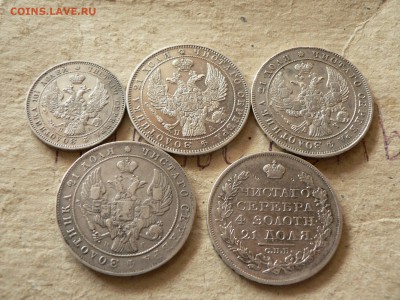 4 рубля и полтина 1822-1846 гг - P1400112.JPG