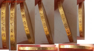 10 рублей 1899,1902,1911 ЭБ на подлинность - _gurt1