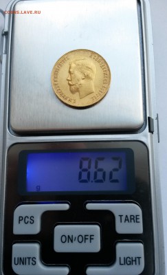 10 рублей 1899,1902,1911 ЭБ на подлинность - 20160320_171840