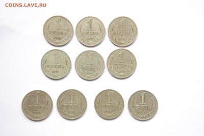 1 рубль 1966, 1975, 1979, 1971, 1972, 1984, 65, 85, 86, 87 - IMG_0013
