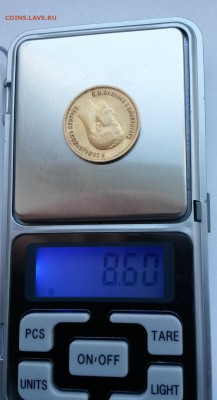 10 рублей 1899,1902,1911 ЭБ на подлинность - 20160320_172708