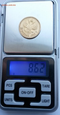 10 рублей 1899,1902,1911 ЭБ на подлинность - 20160320_172725