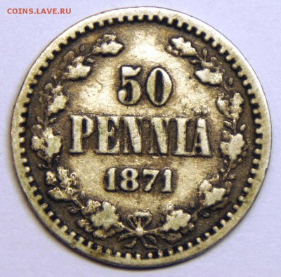 50 пенни 1871 - до 25.03.16 в 22:00 - 50-1871-1