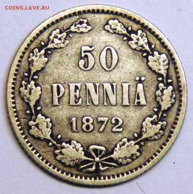 50 пенни 1872 - до 25.03.16 в 22:00 - 50-1872-1