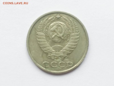 10 коппек 1991 без букв - IMG_4212
