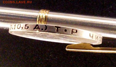 Полтинник 1924 тр ОТЛ. с 200 до 24.03 - C360_2016-03-21-13-54-34-865