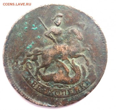 2 копейки 1763 года оценка - P3211729.JPG