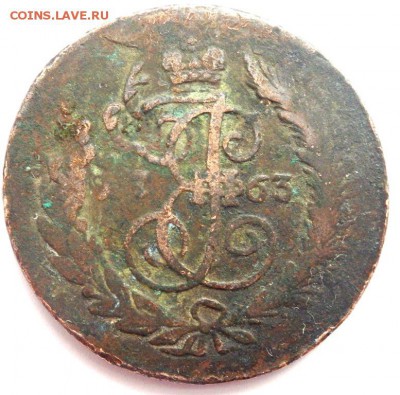 2 копейки 1763 года оценка - P3211730.JPG