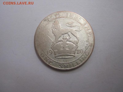 1 шиллинг 1920 сер. до 23.03.16 - IMG_1737.JPG