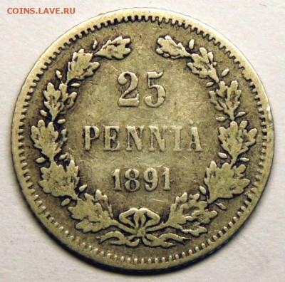 25 пенни 1891 - до 25.03.16 в 22:00 - 25-1891-1