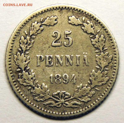 25 пенни 1894 - до 25.03.16г. в 22:00 - 25-1894-1