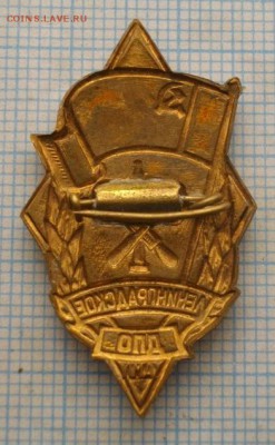 Знак Ленинградское ДПО.до27.03.16.в 22.00мск - IMGP7662.JPG