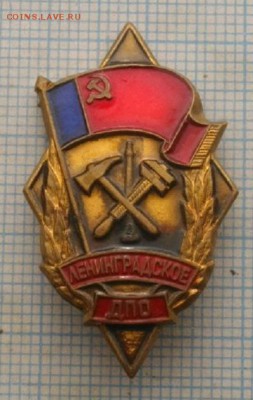 Знак Ленинградское ДПО.до27.03.16.в 22.00мск - IMGP7658.JPG