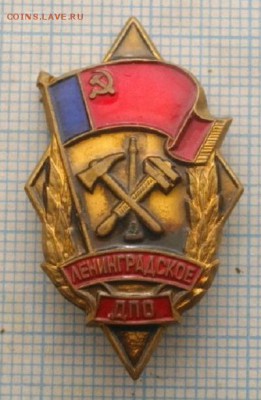 Знак Ленинградское ДПО.до27.03.16.в 22.00мск - IMGP7660.JPG
