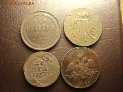 империя 4шт до 21.03.2016 - DSC07213.JPG