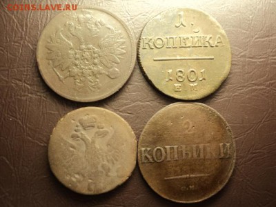 империя 4шт до 21.03.2016 - DSC07214.JPG