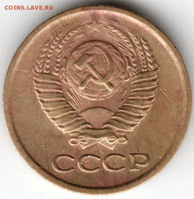 1 копейка 1981 г. Ф163 до 27.03.16 г. в 23.00 - Scan-160320-0020