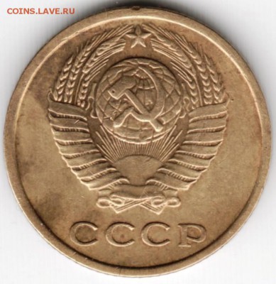2 копейки 1974 г. до 27.03.16 г. в 23.00 - Scan-160320-0021