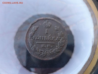 1 копейка км 1820 год АД до 26.03.2016 года в 23 -00 МСК - P1190390.JPG