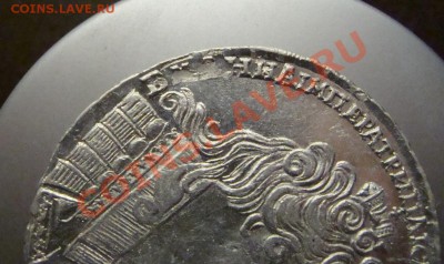 Рубли 1731, 1732, 1733. - 1731.3.JPG