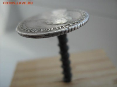 гривенник 1764 г без букв на оценку - IMG_3207.JPG