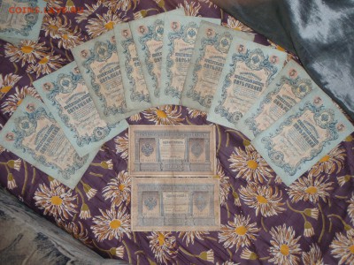 1руб 1898г. Плеске,3-25 рублей Коншин - лоапн 003.JPG