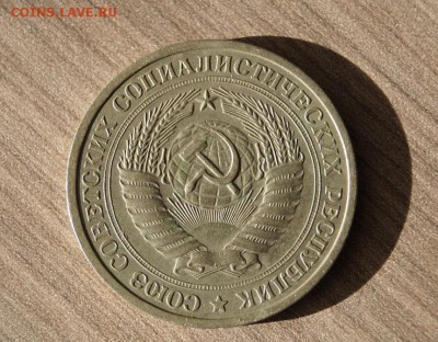 1 рубль 1974 года. до 22.00 мск 22.03.2016 - DSC01992.JPG