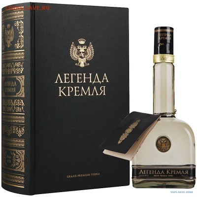 Жетон с водочной бутылки. - 6783210