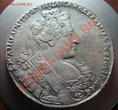 Рубли 1731, 1732, 1733. - 1732.1.JPG