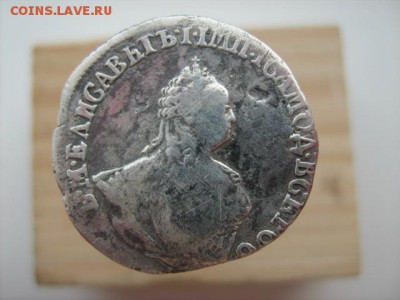 гривенник 1757 г - IMG_3209.JPG