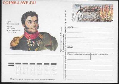 ПК с ОМ. Россия 1996. Раевский**** - 1996