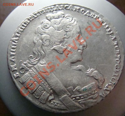 Рубли 1731, 1732, 1733. - 1733.1.JPG