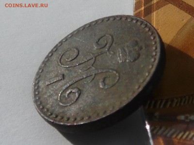 2 копейки серебром 1842г.спм ХОРОШАЯ до 27.03.2016 - SAM_0958.JPG