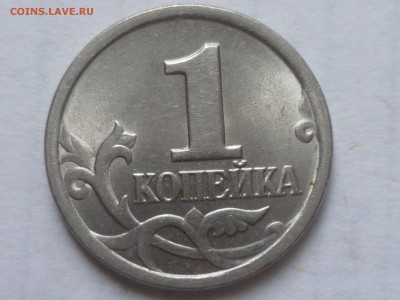 1 коп 2003г сп 2.22А3.до 23.03.2016г 22.00 мск - P1080787.JPG