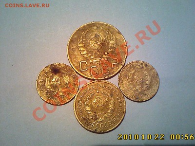 1 к 1928,1933; 2 к 1926; 3 к 1941 до 28.10 22.00 - IMG2607