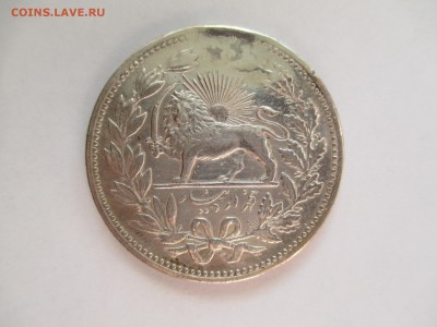 Иран, 5 кран или 5000 динар 1902 года - IMG_0503.JPG