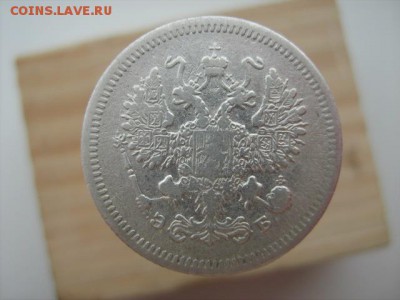 10 коп 1907 г - IMG_3215.JPG
