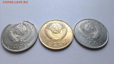 3 копейки 1991 м в белом метале подлинная? - 3 4