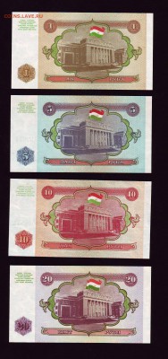 Таджикистан 1,5,10 и 20р. до 26.03.2016г. в 22:00 мск - Scan10010.JPG