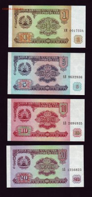 Таджикистан 1,5,10 и 20р. до 26.03.2016г. в 22:00 мск - Scan10009.JPG