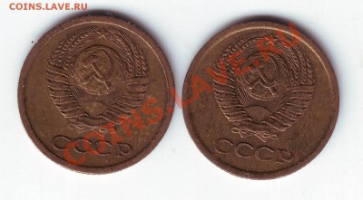 копейки 1967,1969,1984,1985,1986,1989 - IMAGE0046.JPG