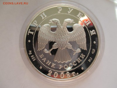 3 р 2008 олимпиада в Пекине - IMG_0567.JPG